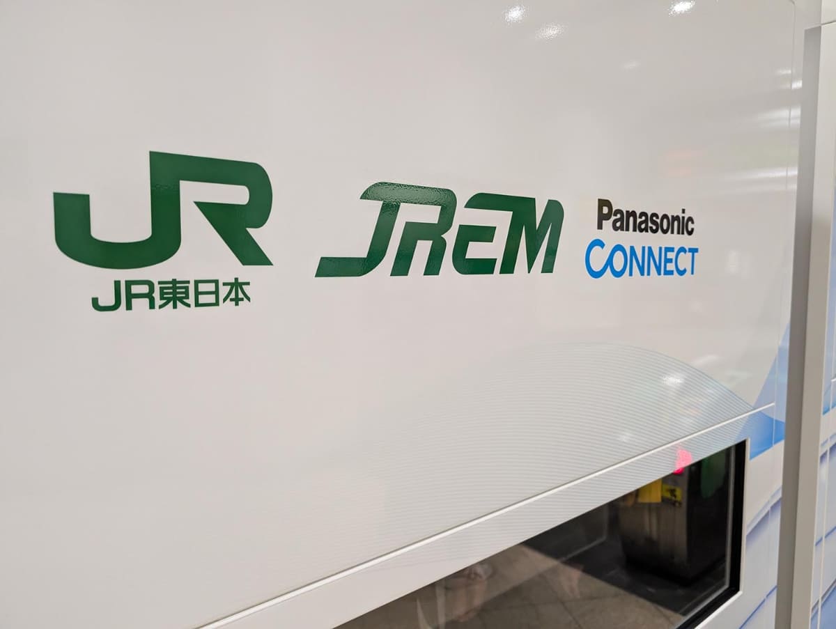 長岡駅の顔認証改札機に記されたロゴ