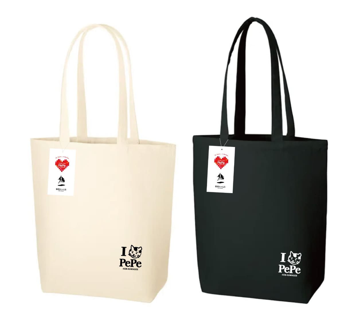 猫屋にゃん吉：I♡PePeトート