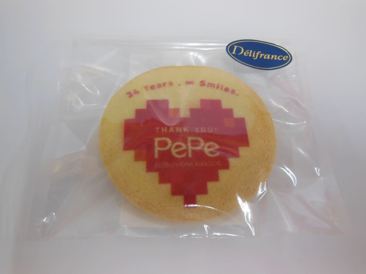 デリフランス：オリジナルビスケット