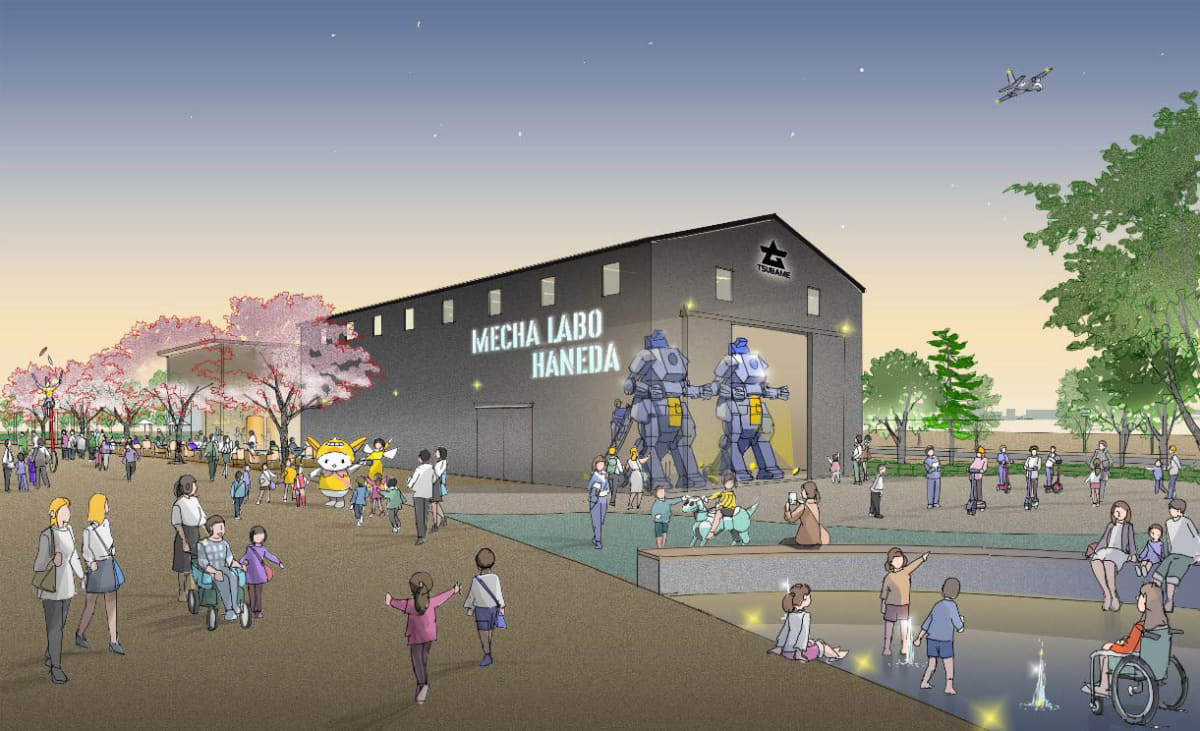 ロボット体験施設