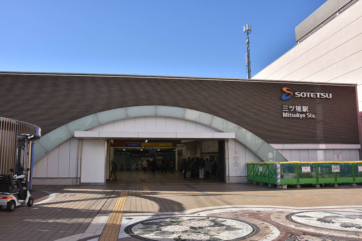 瀬谷駅の一駅隣に立地する三ツ境駅