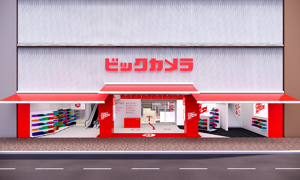 ビックカメラ池袋本店 新ファサード