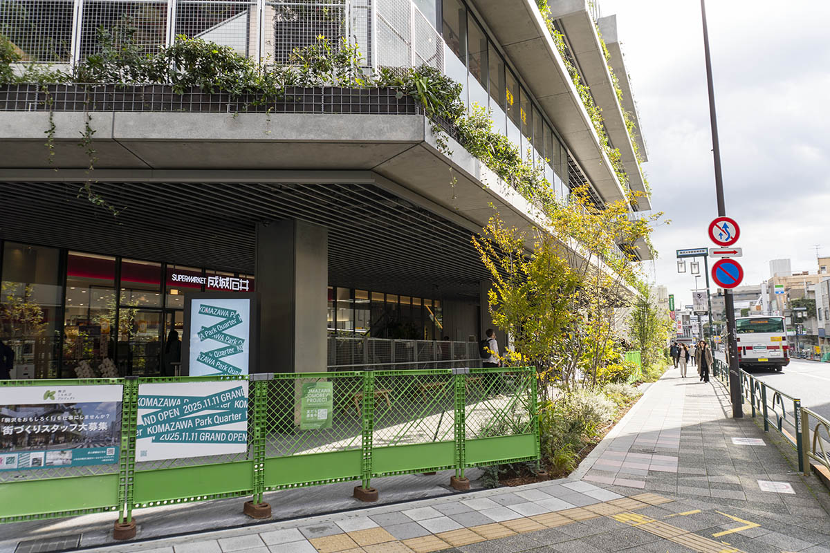 施設は緑に囲まれている