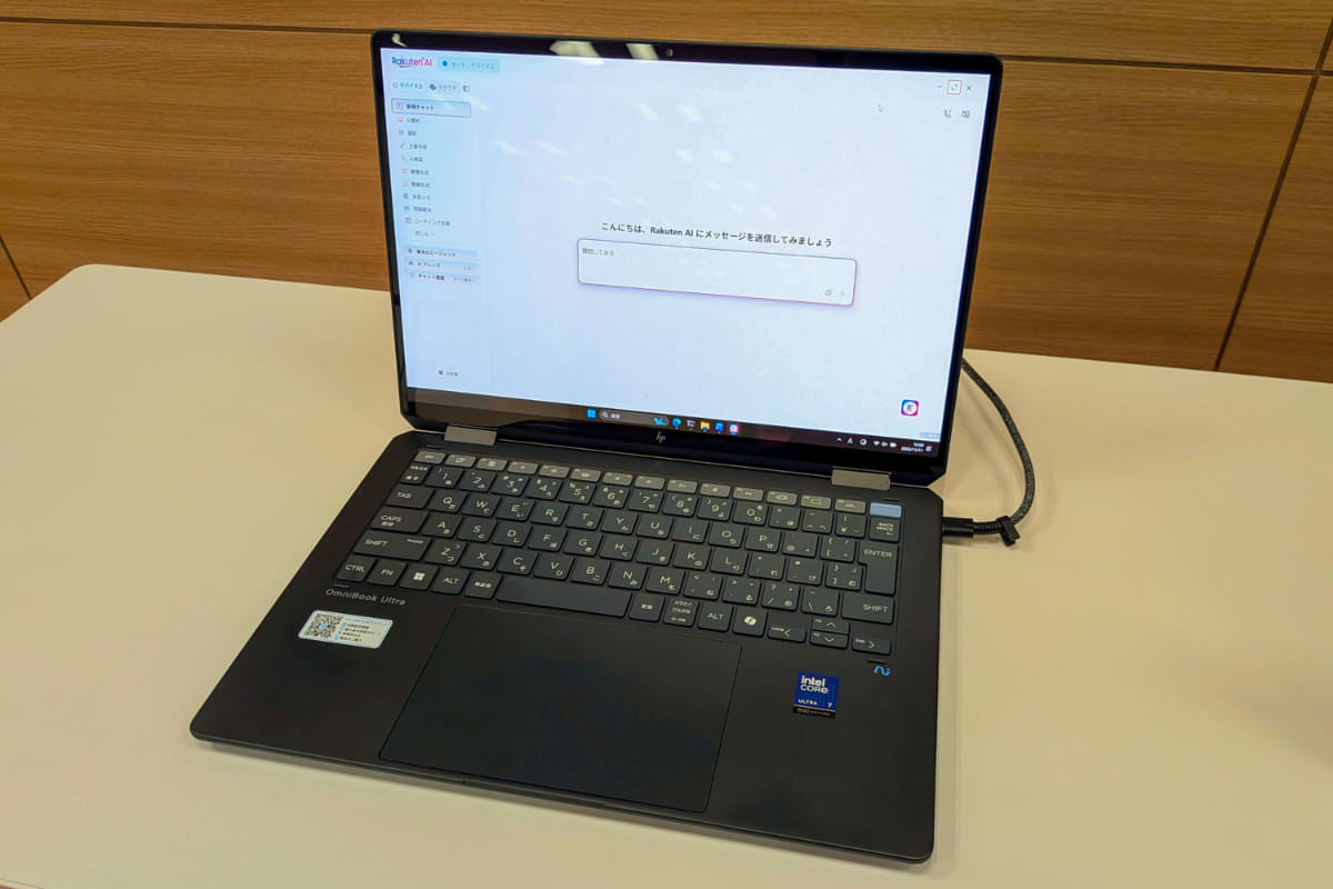 デスクトップ版Rakuten AIの利用イメージ