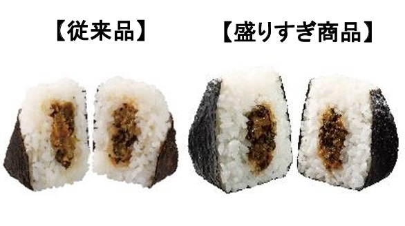 盛りすぎ! 高菜明太おにぎり(192円)