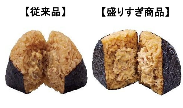 盛りすぎ! 和風シーチキンマヨネーズおにぎり(181円)