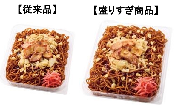 盛りすぎ! ソース焼そば(538円)