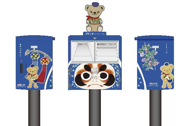 郵便差出箱イメージ