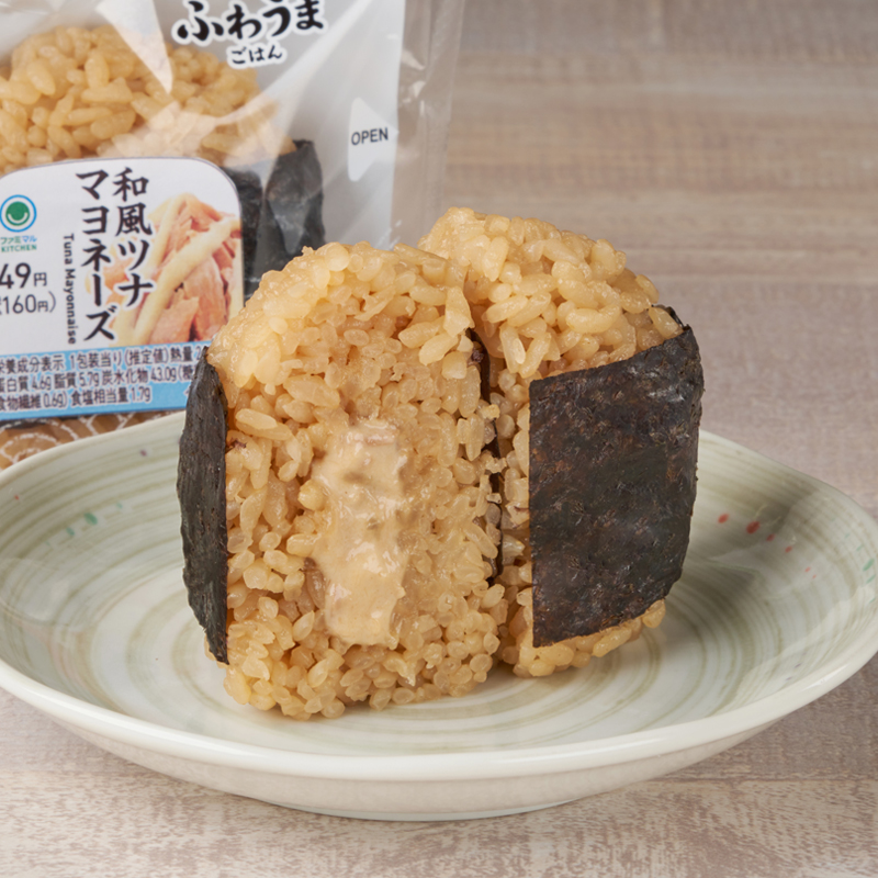 「直巻 和風ツナマヨネーズ」(160円)