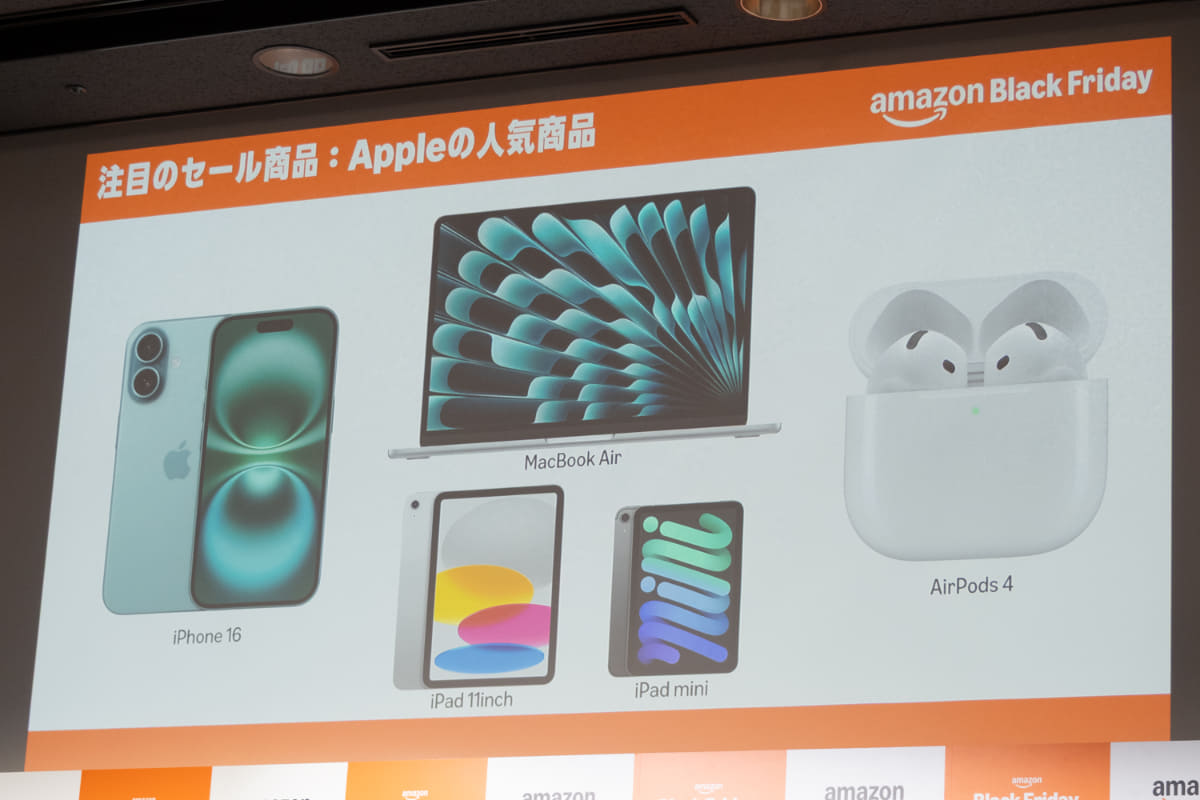 注目のセール商品