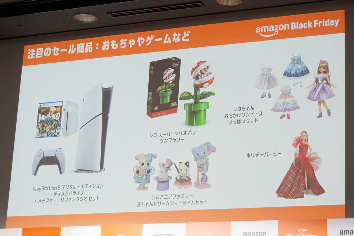 注目のセール商品