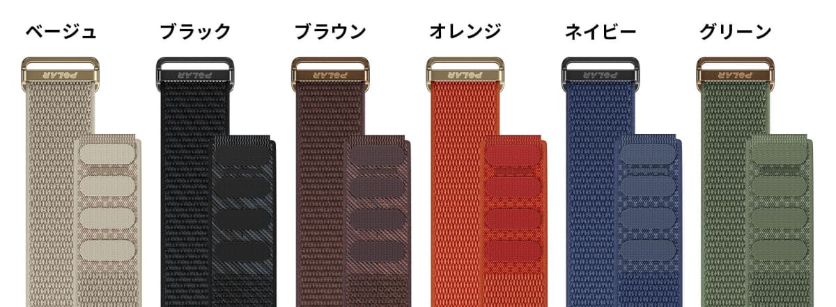 交換用リストバンド