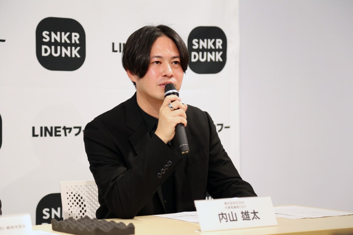 内山 雄太氏