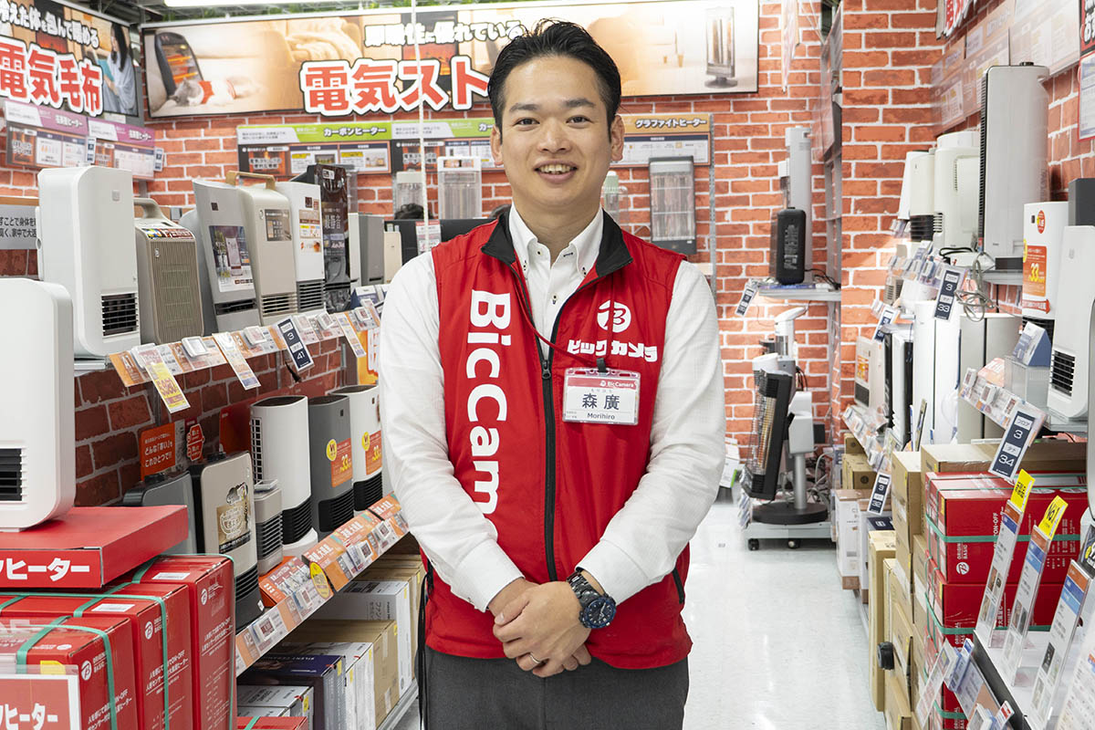 ビックカメラ 有楽町店 家電コーナー 家電アドバイザー(総合) 森廣敦さん