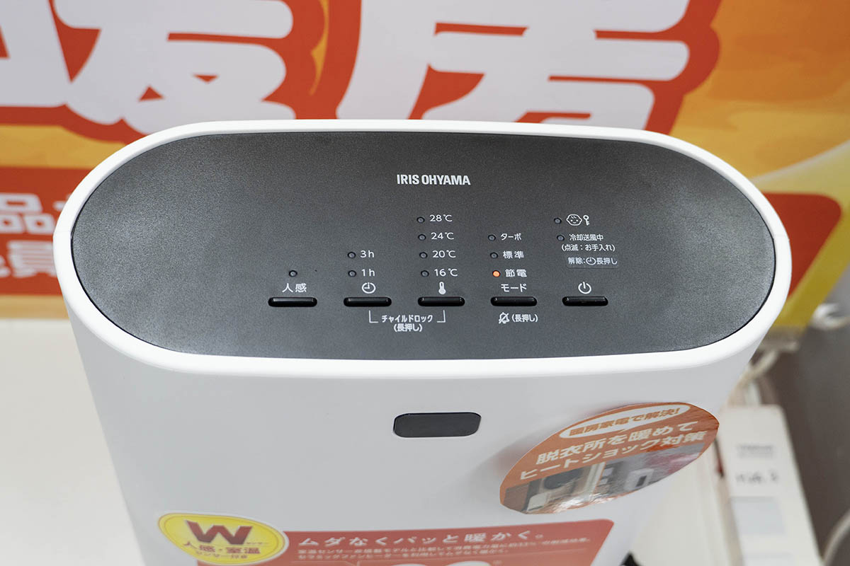 シーンに応じて、ターボ(1,200W)・標準(1,000W)・節電(550W)の3段階から選択可能