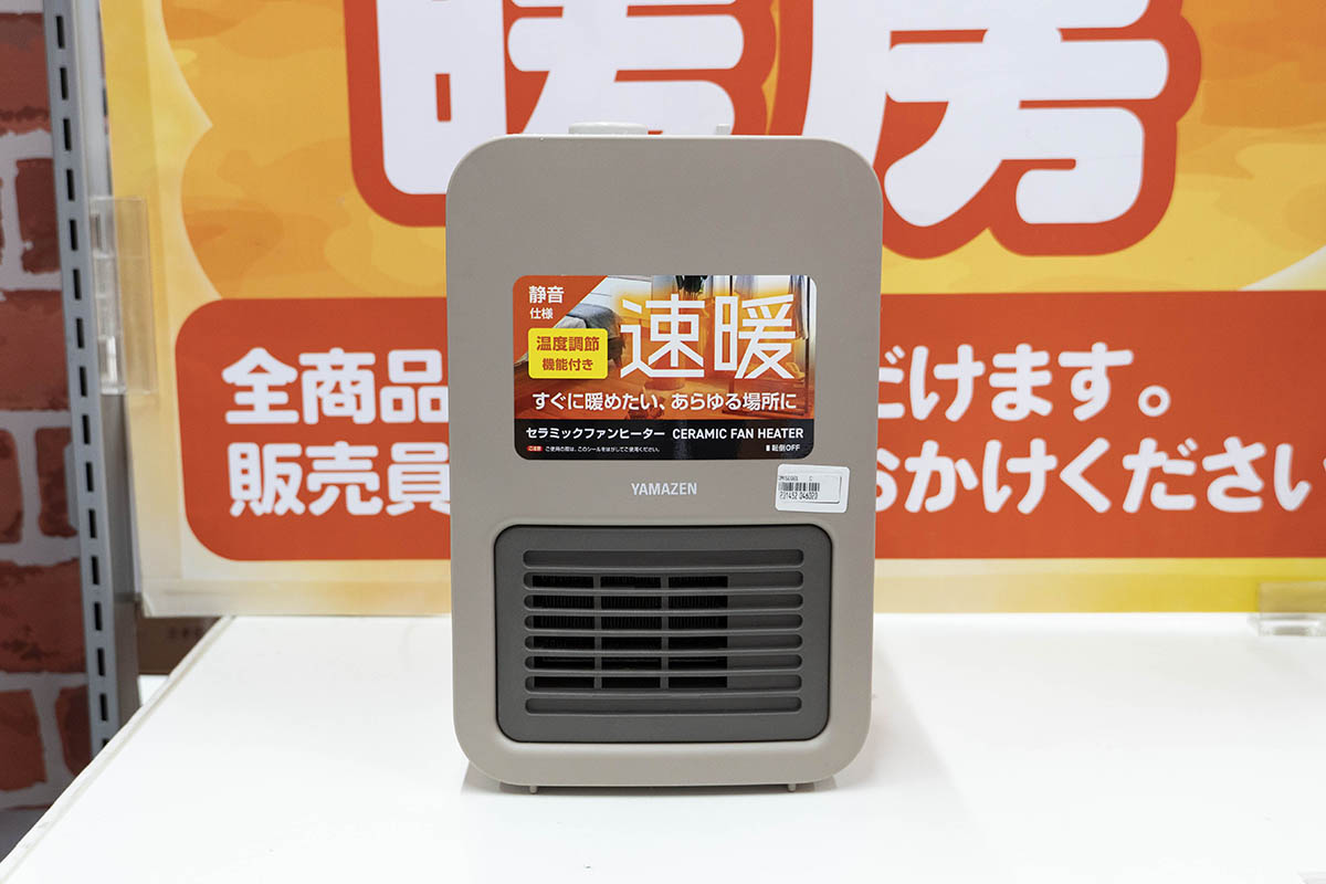 ヤマゼン ミニセラミックヒーター 温度調整機能付き EDMF-SE061(5,540円)。