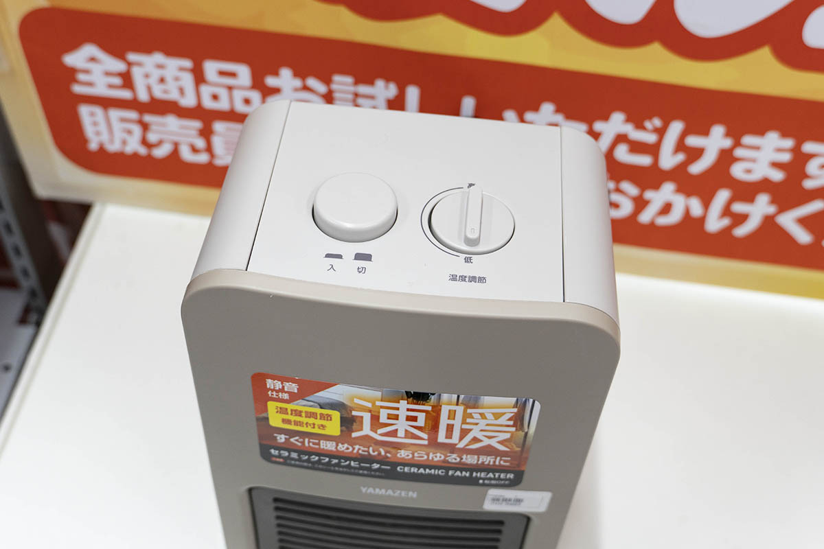 誰でも簡単に操作できるシンプルな設計