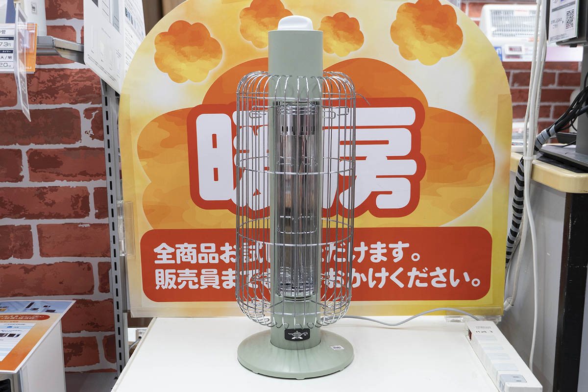 アラジン 遠赤グラファイトヒーター(トリカゴ) CAH-G42GF(13,890円)