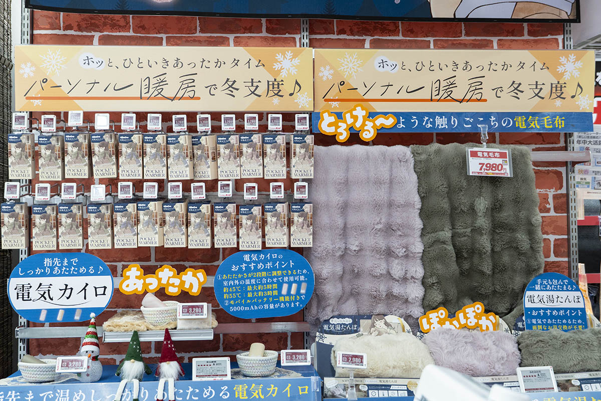 ビックカメラオリジナルのウォーマーシリーズ売場