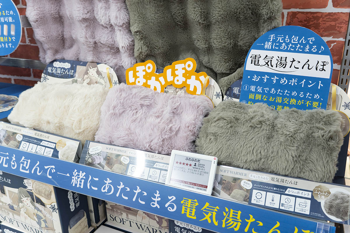 カラーは左からミルクティー、ミルクココア、カフェラテ。写真はソフトウォーマー