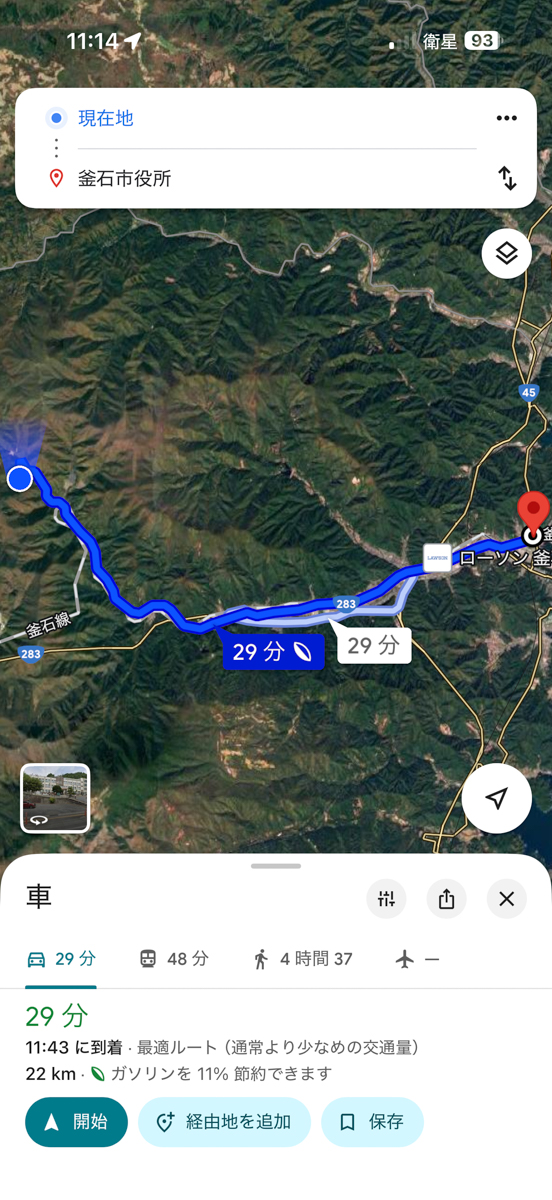ナビを設定したところ