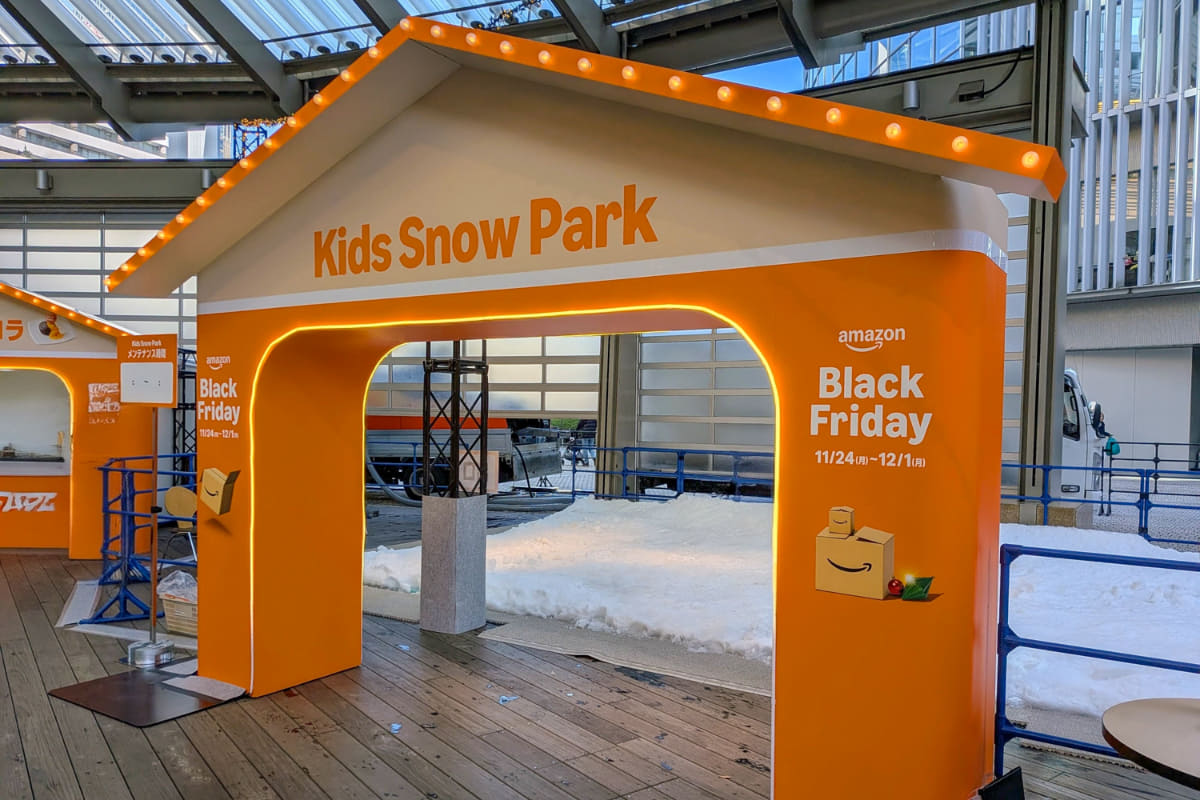 Kids Snow Park