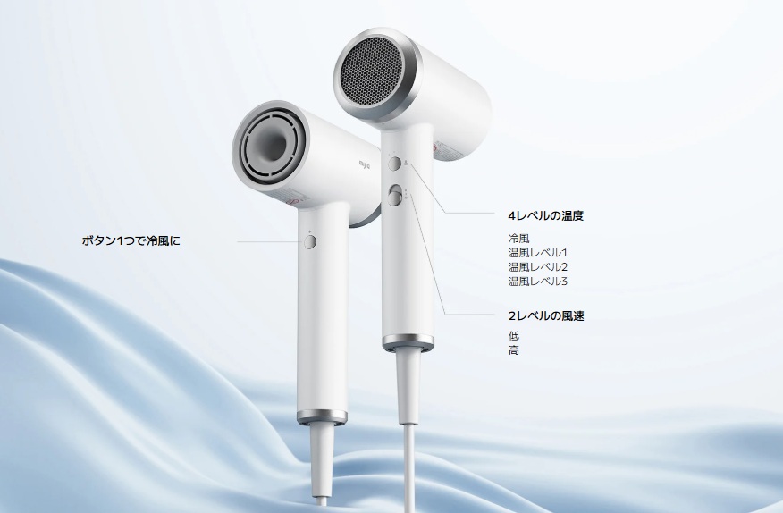 操作部。4つの温度切替、低と高の2つの風速を選べる