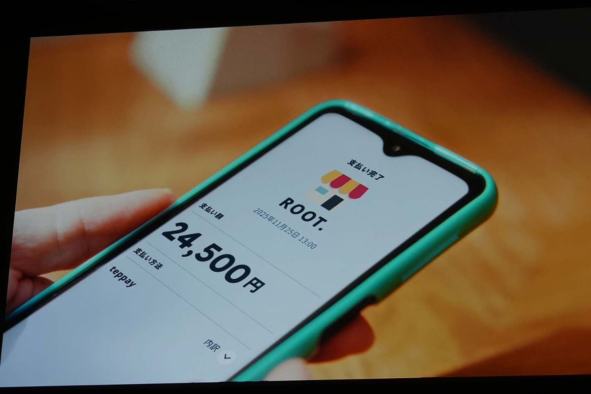 2万円以上の支払いに対応