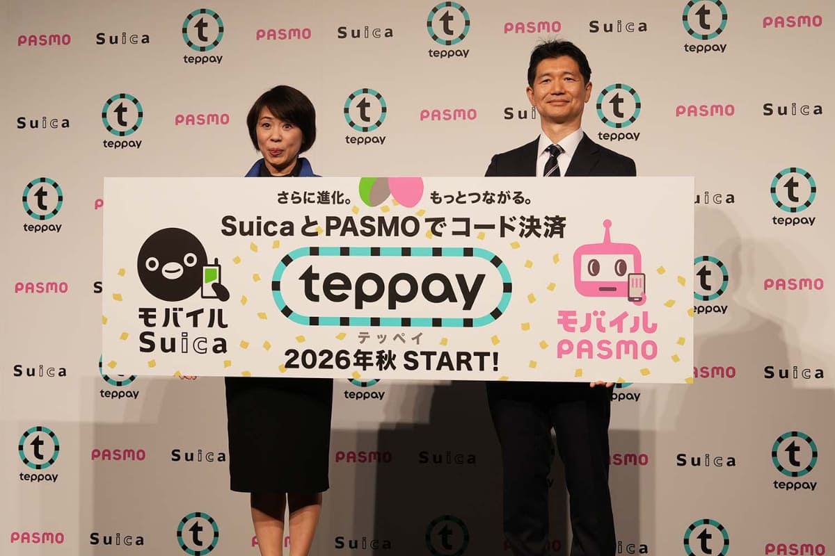 東日本旅客鉄道の中川 晴美常務取締役(左)と株式会社パスモの町田武士社長(右)