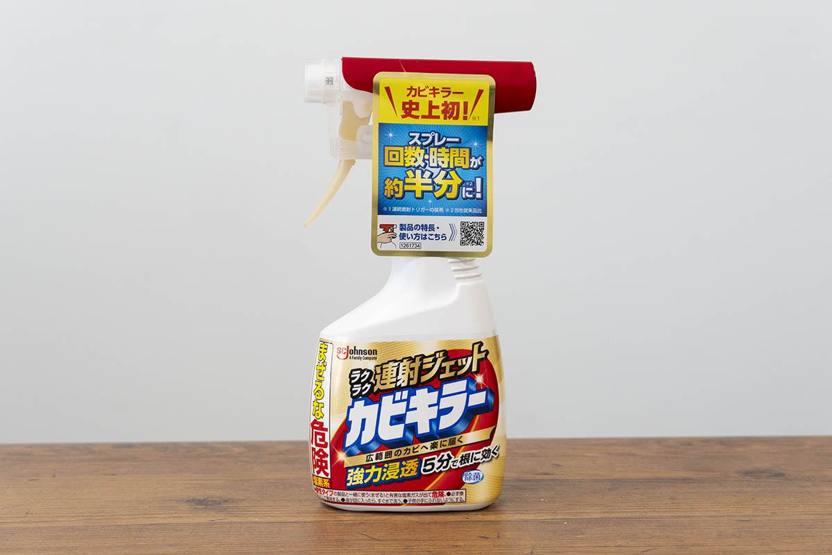 ラクラク連射ジェット