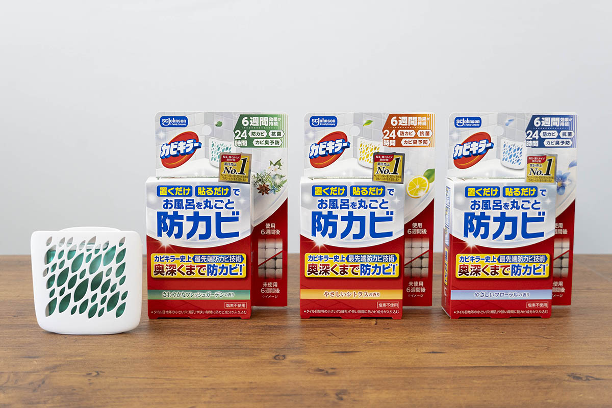 (左から)さわやかなフレッシュガーデン、やさしいシトラス、やさしいフローラルの3つの香りから選べる「お風呂に置くだけ防カビジェル」(市場価格：各600円前後)