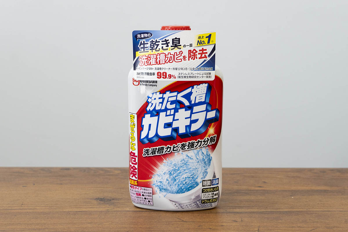 売上げナンバーワンは塩素系の液体タイプ(市場価格：300円前後)