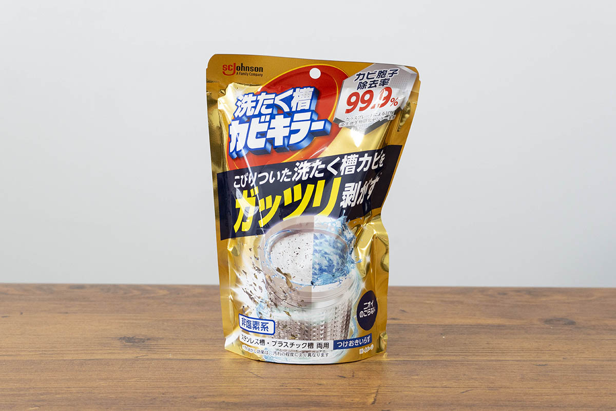 酸素系の粉末タイプ(市場価格：320円前後)を使えば汚れ落ちが見える