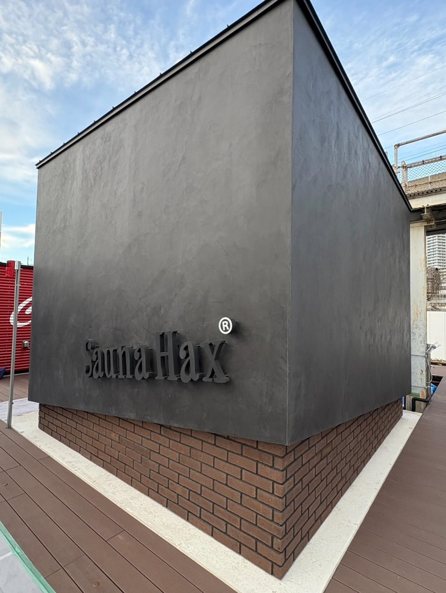 SaunaHax【薪ストーブ】