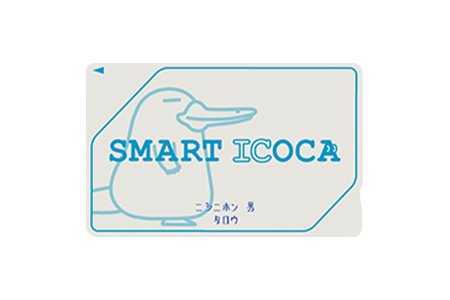 スマートICOCA