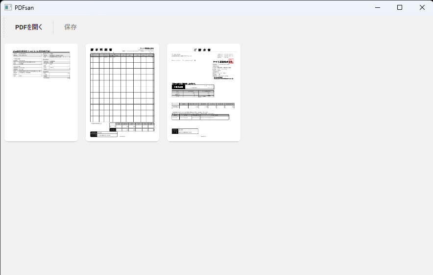 Step1が終了し、アプリが無事起動。なお、できあがったコードをアプリとして動かすには、開発言語に応じたビルドツール(開発環境)などが別途必要