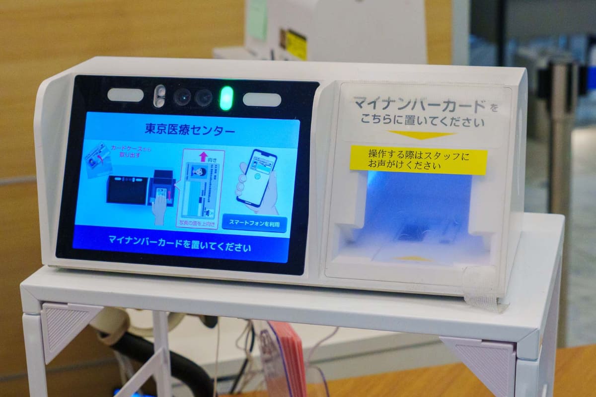 東京医療センターのマイナ保険証リーダー。この受付には2台のリーダーが設置されている