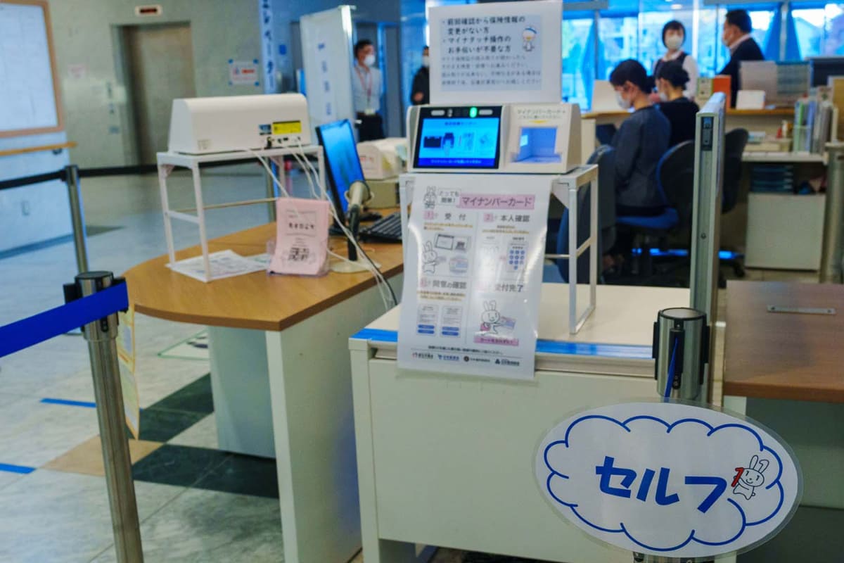 事務員が対応しないセルフのマイナ保険証リーダーも設置。これが可能なのはマイナ保険証ならでは