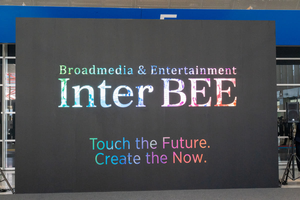 Inter BEE 2025(撮影：AV Watch)
