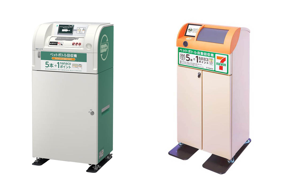 代表的な機種例
