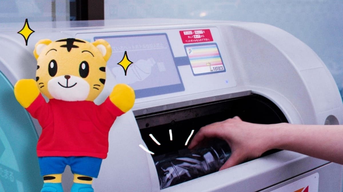 ©Benesse Corporation / しまじろう