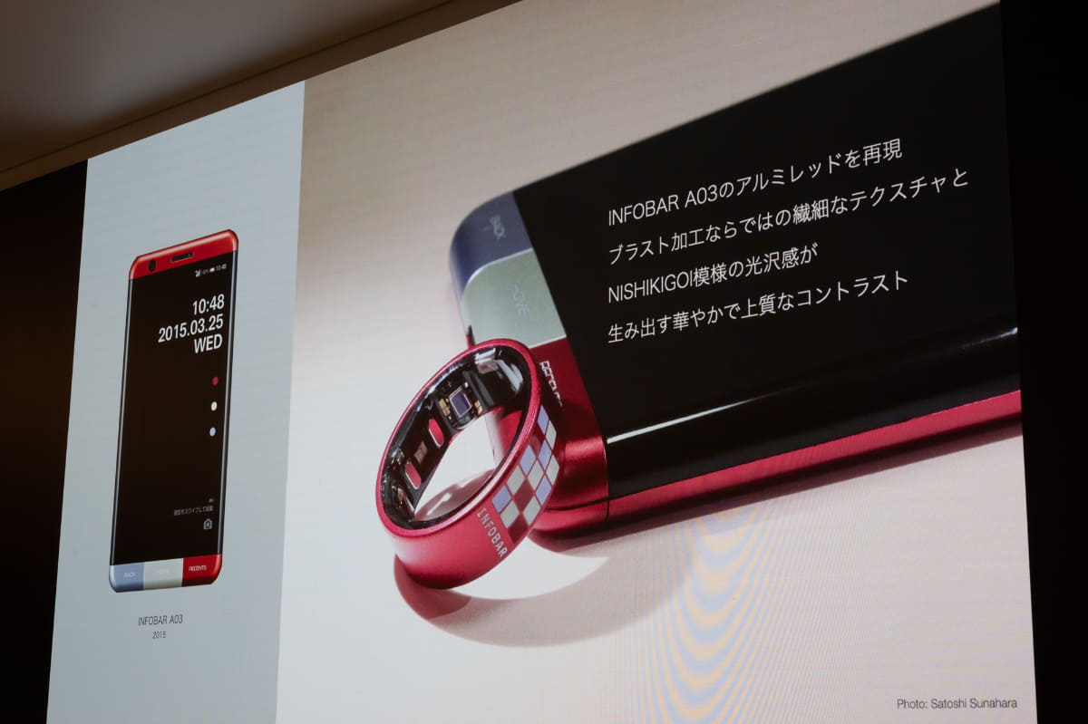 赤のNISHIKIGOIは「INFOBAR A03」のアルミレッドがモチーフ