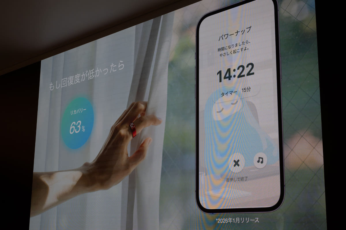 回復が少ない場合は昼寝の提案も