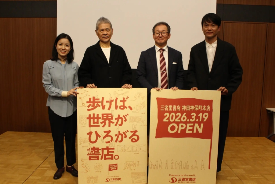 右から長谷川豪氏、亀井崇雄氏、糸井重里氏、中村優子氏