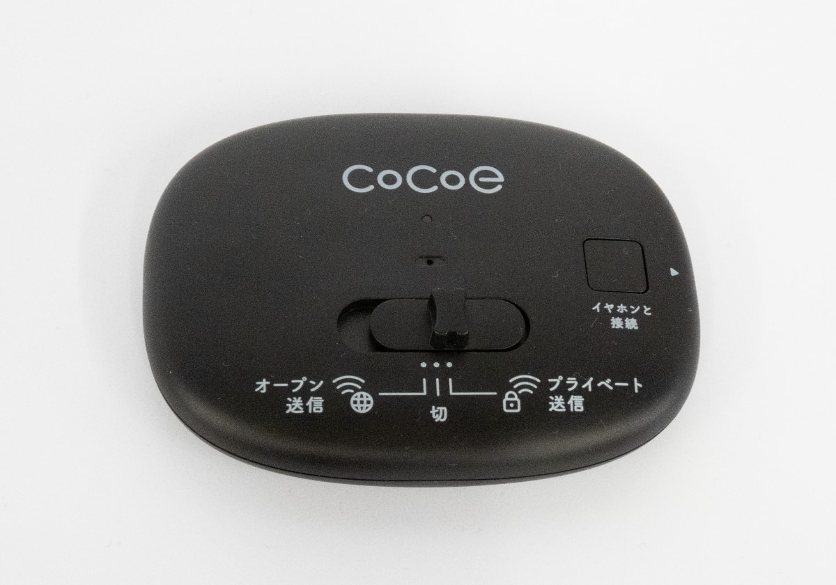 cocoe Link
