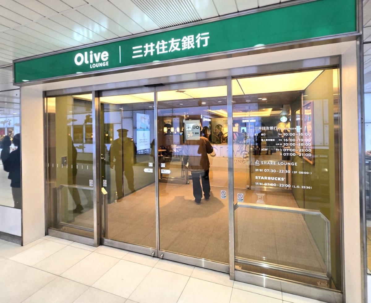 1階　スターバックス