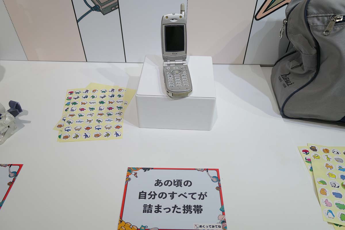 ガラケー