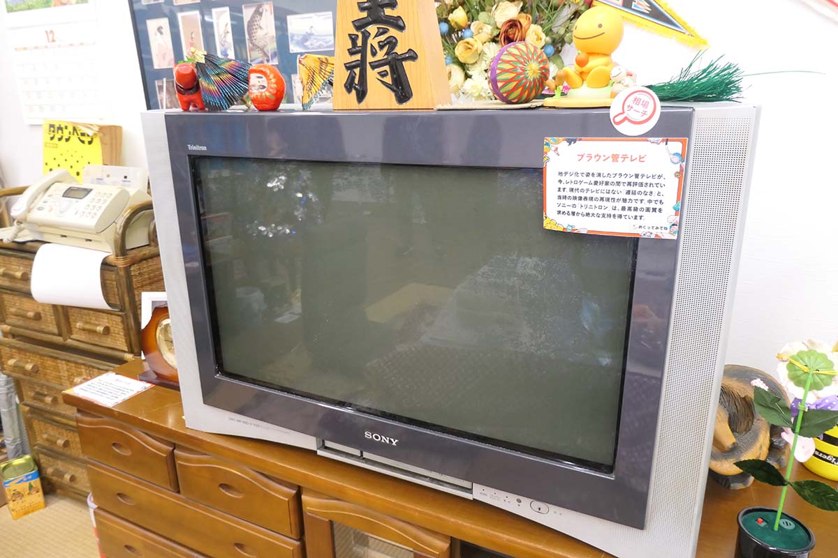 ブラウン管テレビ