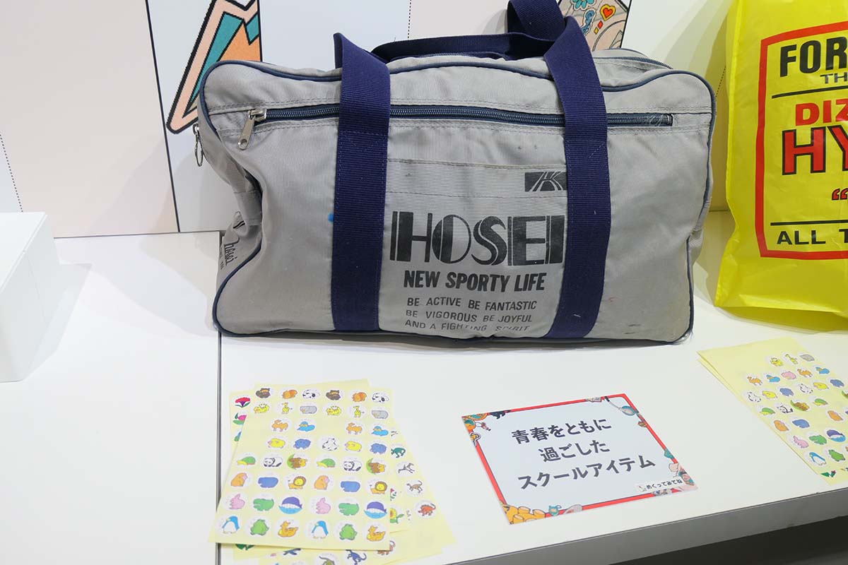 平成の女子高生に人気だった法政第二高校のスクールバッグ