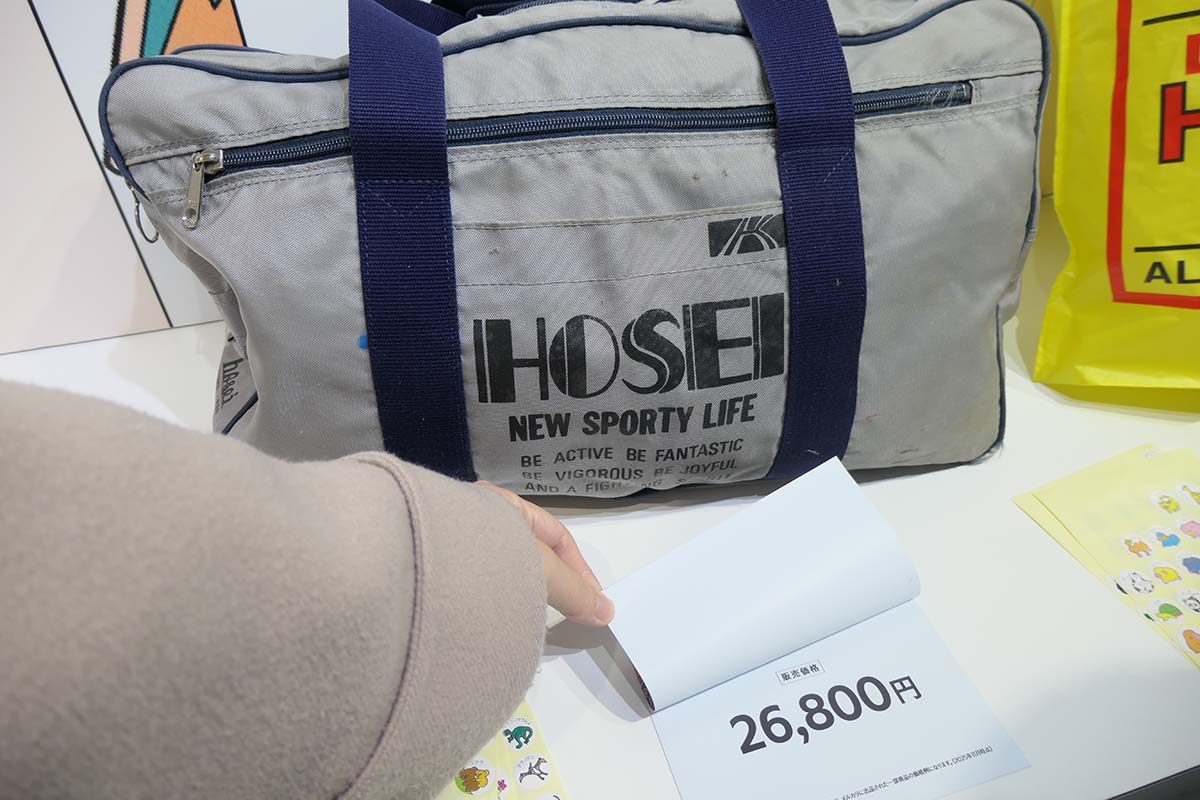 現在メルカリでは26,800円で取引されることもあり、平成リバイバルの強さを改めて感じました